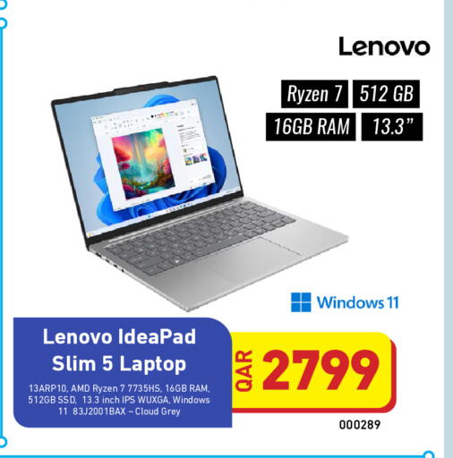 available at ديجيتال زون للتجارة in قطر - الشحانية