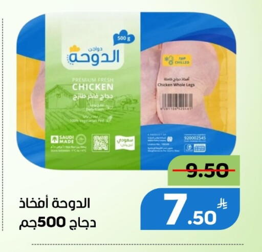 Apple available at أسواق جرين أبل in مملكة العربية السعودية, السعودية, سعودية - الأحساء‎