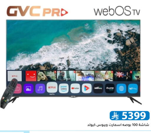 available at Family Discount in KSA, Saudi Arabia, Saudi - Riyadh