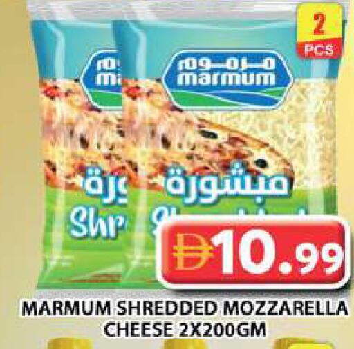 available at جراند هايبر ماركت in الإمارات العربية المتحدة , الامارات - الشارقة / عجمان