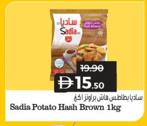 Potato available at Lulu Hypermarket in UAE - Dubai