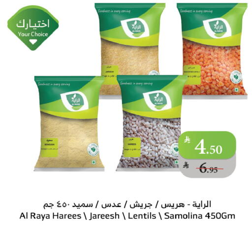 available at الراية in مملكة العربية السعودية, السعودية, سعودية - القنفذة