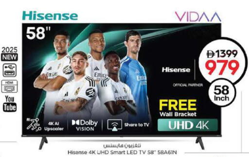 available at Nesto Hypermarket in UAE - Sharjah / Ajman