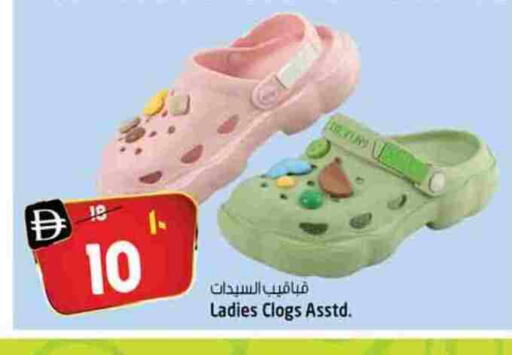 available at سفاري هايبرماركت in الإمارات العربية المتحدة , الامارات - دبي