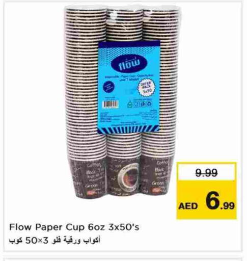 available at نستو هايبرماركت in الإمارات العربية المتحدة , الامارات - الشارقة / عجمان