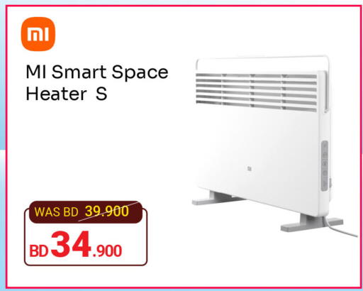 available at Ashrafs in Bahrain