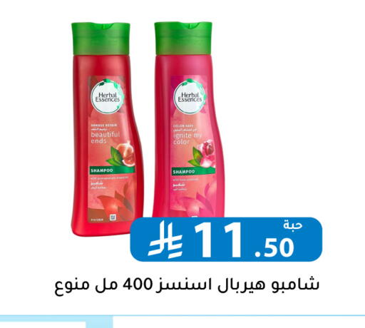 Pomegranate available at Family Discount in KSA, Saudi Arabia, Saudi - Riyadh