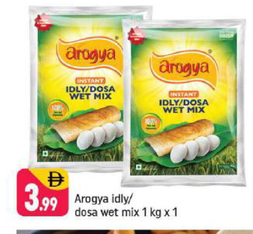 available at Shaklan  in UAE - Dubai