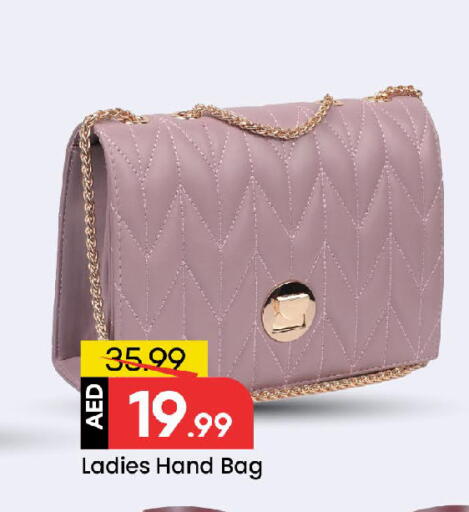 available at مارك & سيف in الإمارات العربية المتحدة , الامارات - الشارقة / عجمان