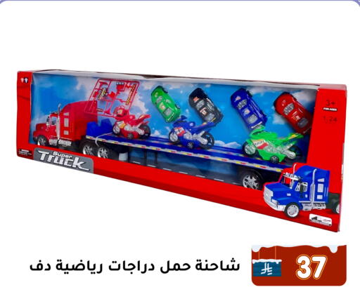 available at تخفيضات العائلة in مملكة العربية السعودية, السعودية, سعودية - المنطقة الشرقية