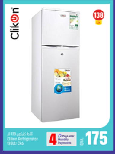 available at باريس هايبرماركت in قطر - أم صلال