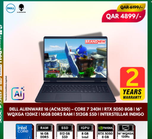 available at رويس العالمية للتجارة والخدمات in قطر - الريان