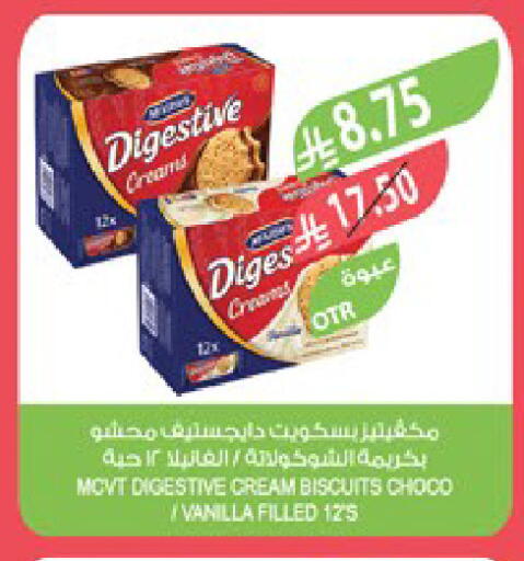 Vanilla available at Farm  in KSA, Saudi Arabia, Saudi - Jeddah