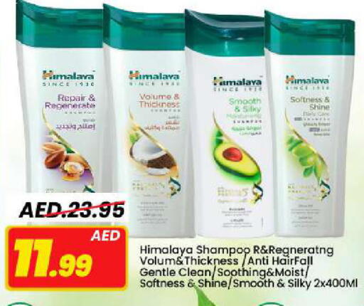 available at مارك & سيف in الإمارات العربية المتحدة , الامارات - الشارقة / عجمان