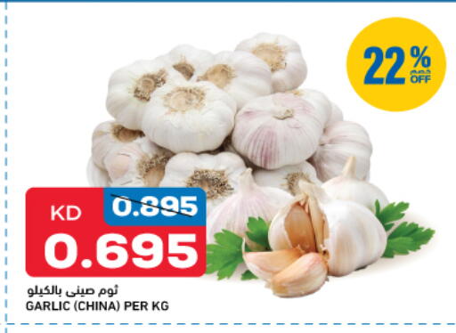 Garlic from China available at أونكوست in الكويت - مدينة الكويت