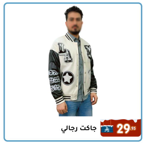 available at Family Discount in KSA, Saudi Arabia, Saudi - Dammam