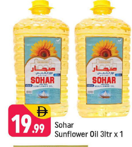 available at Shaklan  in UAE - Dubai