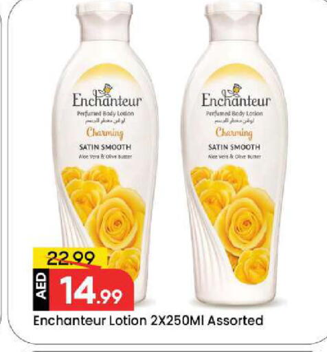 available at مارك & سيف in الإمارات العربية المتحدة , الامارات - دبي