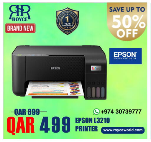 available at رويس العالمية للتجارة والخدمات in قطر - الدوحة