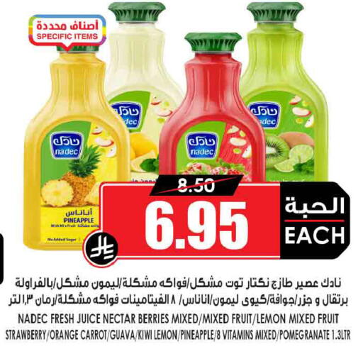 Pineapple Lemon Strawberry Orange Guava Kiwi Carrot available at أسواق النخبة in مملكة العربية السعودية, السعودية, سعودية - الدوادمي