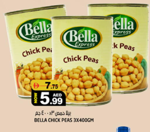 Peas available at هاشم هايبرماركت in الإمارات العربية المتحدة , الامارات - الشارقة / عجمان