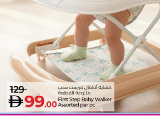 available at Lulu Hypermarket in UAE - Al Ain