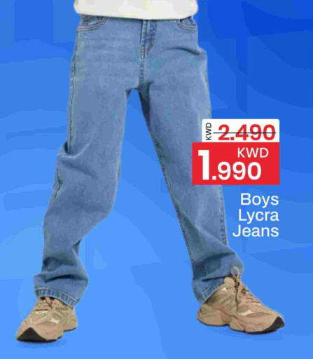 available at مارك & سايف in الكويت - مدينة الكويت