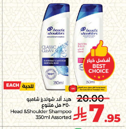 available at LULU Hypermarket in KSA, Saudi Arabia, Saudi - Jeddah