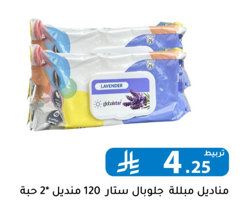 available at Family Discount in KSA, Saudi Arabia, Saudi - Riyadh