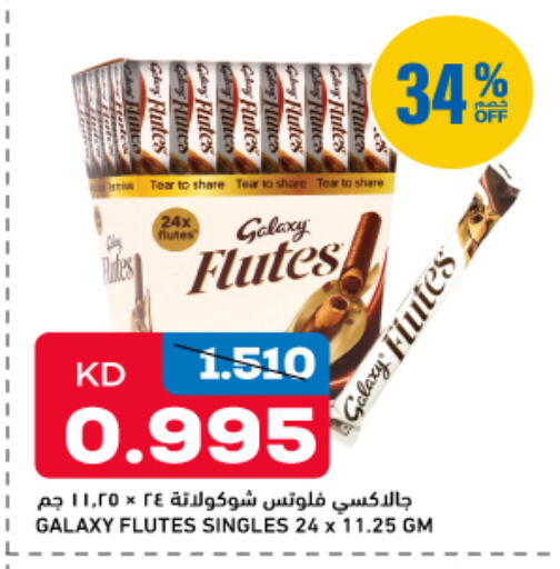 available at Oncost in Kuwait - Kuwait City