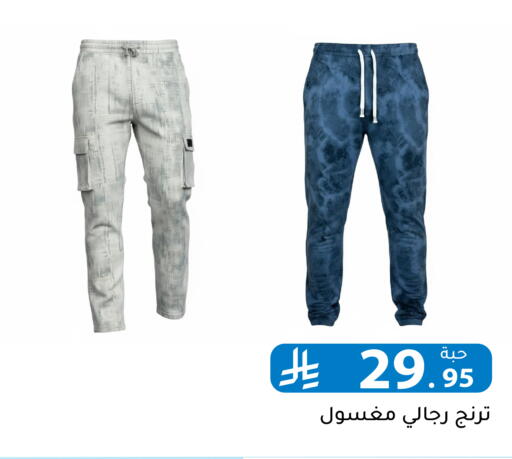 available at Family Discount in KSA, Saudi Arabia, Saudi - Riyadh