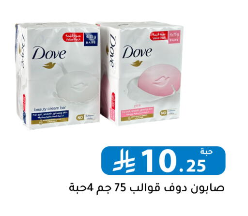 available at Family Discount in KSA, Saudi Arabia, Saudi - Riyadh