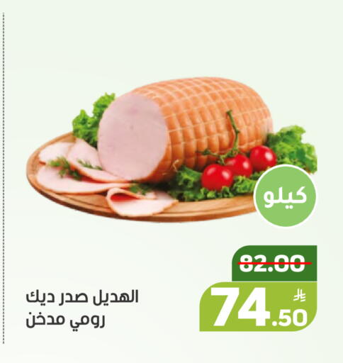 Apple available at أسواق جرين أبل in مملكة العربية السعودية, السعودية, سعودية - الأحساء‎