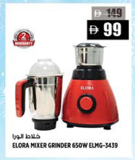 available at هاشم هايبرماركت in الإمارات العربية المتحدة , الامارات - الشارقة / عجمان