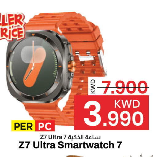 available at مارك & سايف in الكويت - مدينة الكويت