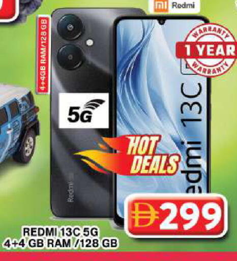 available at Grand Hyper Market in UAE - Dubai