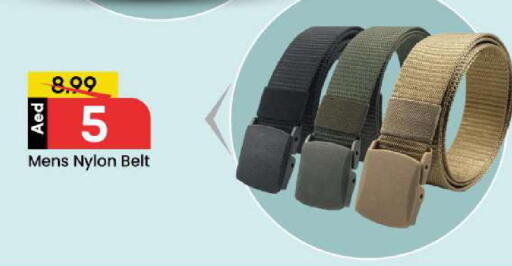 available at مارك & سيف in الإمارات العربية المتحدة , الامارات - الشارقة / عجمان