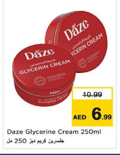 available at نستو هايبرماركت in الإمارات العربية المتحدة , الامارات - دبي