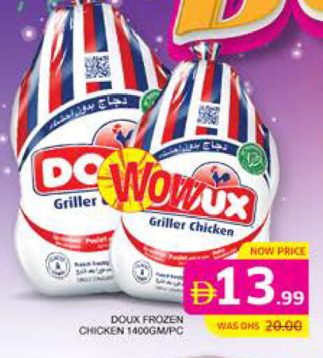 available at Seven Emirates Supermarket in UAE - Abu Dhabi