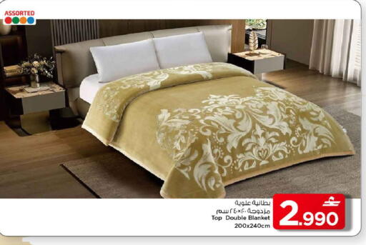 available at MARK & SAVE in Oman - Muscat