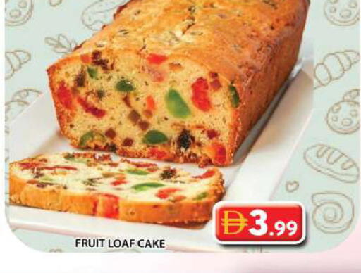 available at جراند هايبر ماركت in الإمارات العربية المتحدة , الامارات - الشارقة / عجمان