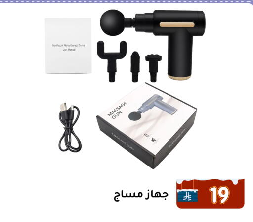 available at Family Discount in KSA, Saudi Arabia, Saudi - Dammam