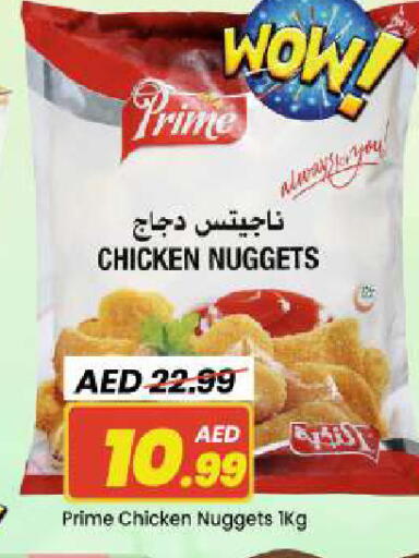 available at مارك & سيف in الإمارات العربية المتحدة , الامارات - دبي