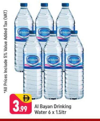 available at Shaklan  in UAE - Dubai
