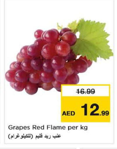 Grapes available at Nesto Hypermarket in UAE - Dubai