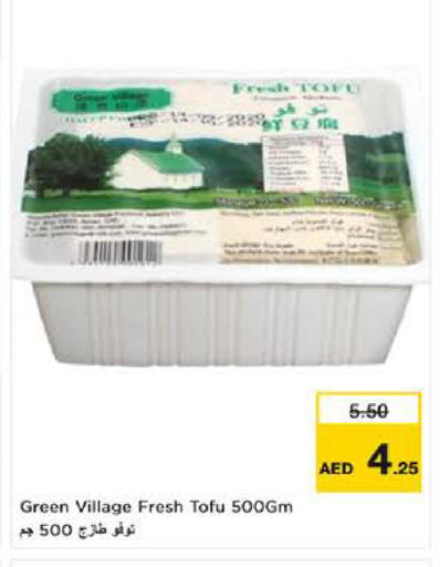 available at نستو هايبرماركت in الإمارات العربية المتحدة , الامارات - ٱلْفُجَيْرَة‎