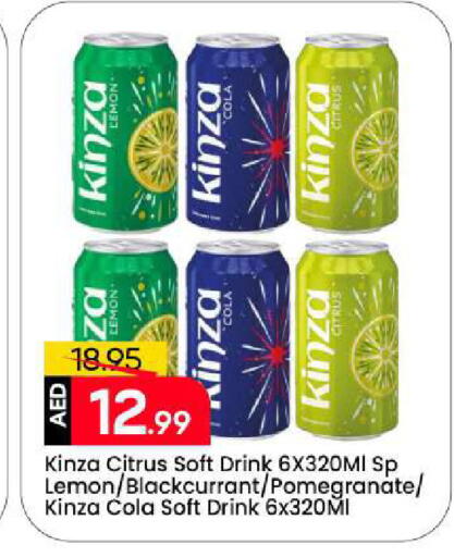 Lemon Pomegranate available at مارك & سيف in الإمارات العربية المتحدة , الامارات - الشارقة / عجمان