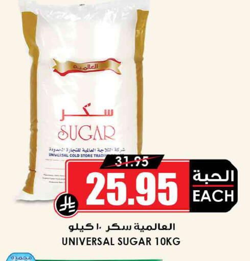 available at أسواق النخبة in مملكة العربية السعودية, السعودية, سعودية - حائل‎