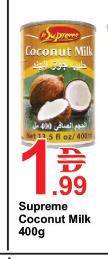 Coconut available at Plus mart in UAE - Dubai
