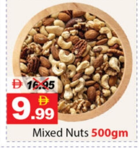 available at DESERT FRESH MARKET  in UAE - Abu Dhabi